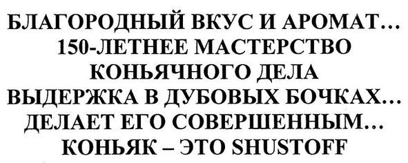 150-летнее мастерство коньячного дела выдержка в дубовых бочках...