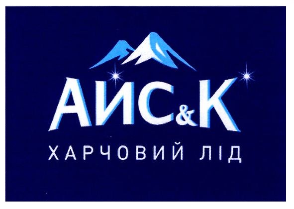 харчовий лід