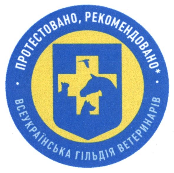 всеукраїнська гільдія ветеринарів
