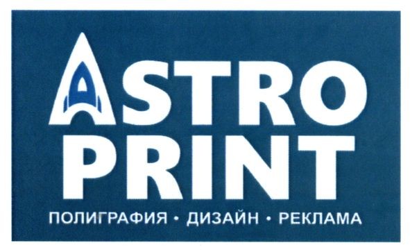 полиграфия дизайн реклама