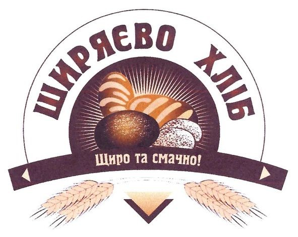 щиро та смачно!