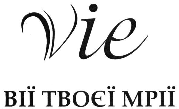 вії твоєї мрії