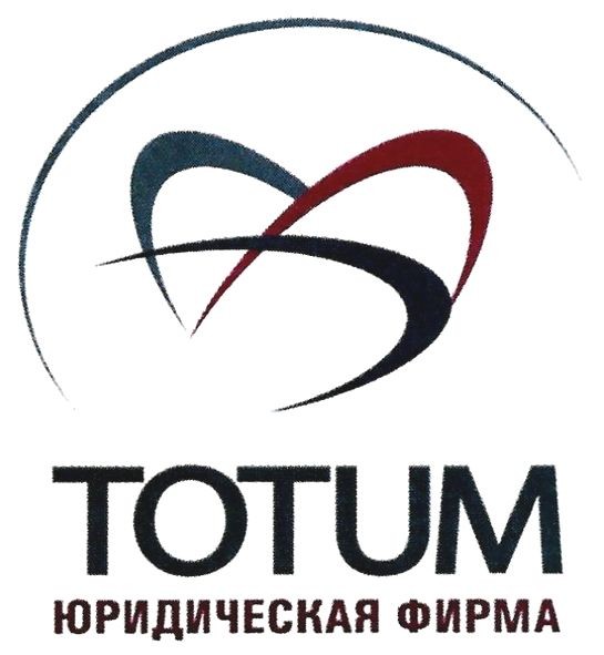 юридическая фирма