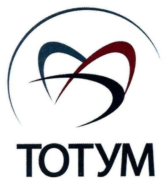 тотум