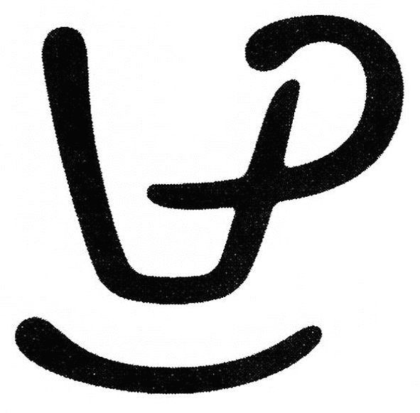 up