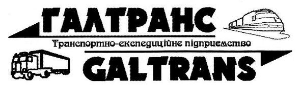 транспортно-експедиційне підприємство