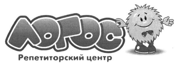 репетиторский центр