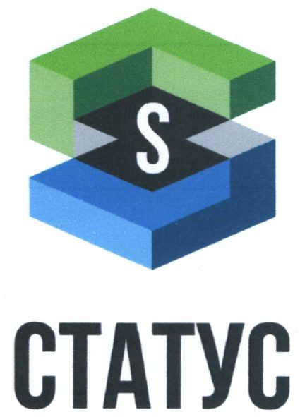статус