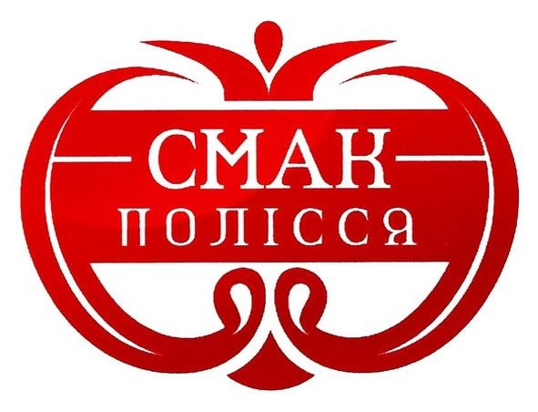 смак полісся
