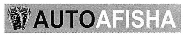 autoafisha