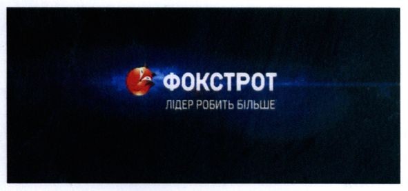 лідер робить більше
