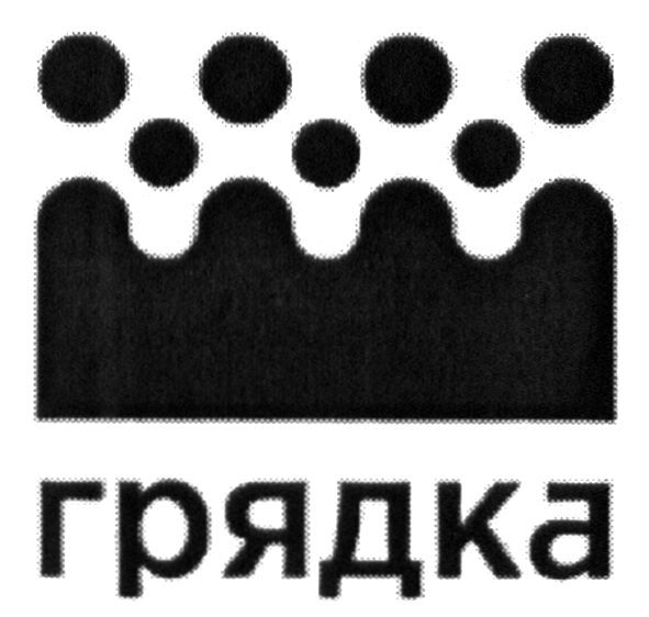 грядка