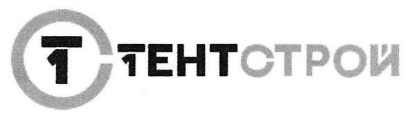 тентстрой