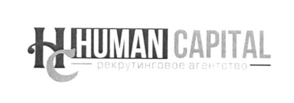 рекрутинговое агенство