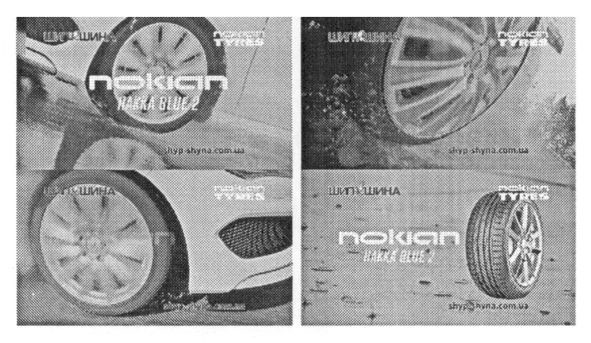 nokian hakka blue 2