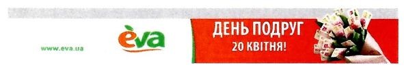 день подруг 20 квітня!