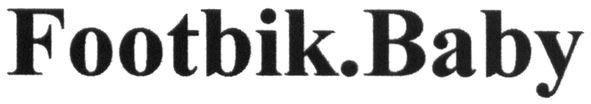 footbik.baby