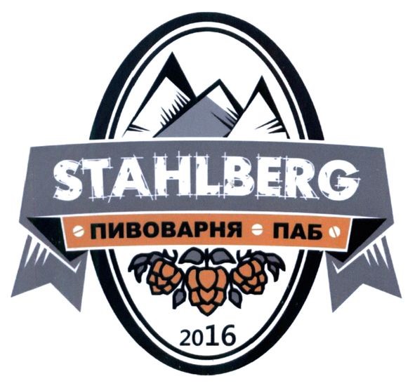 пивоварня паб