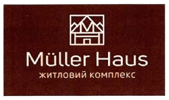 житловий комплекс