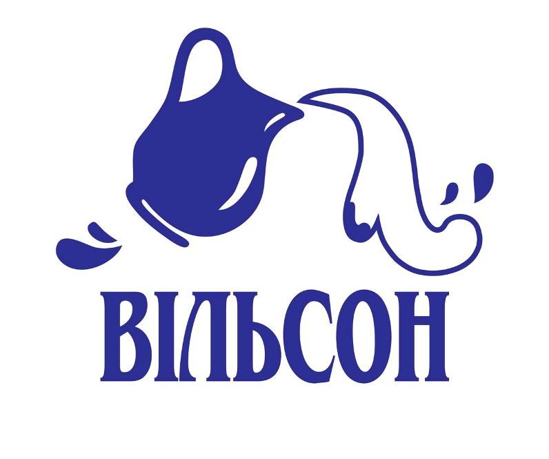 вільсон