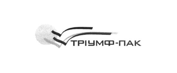 тріумф-пак