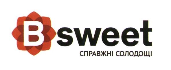 справжні солодощі