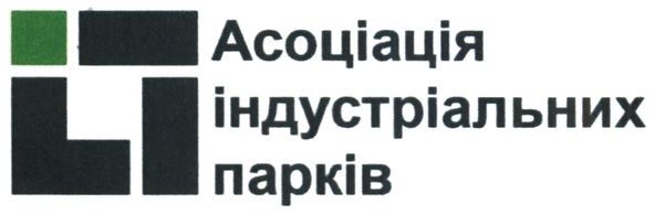 асоціація індустріальних парків