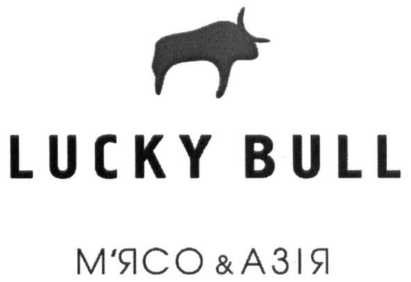lucky bull