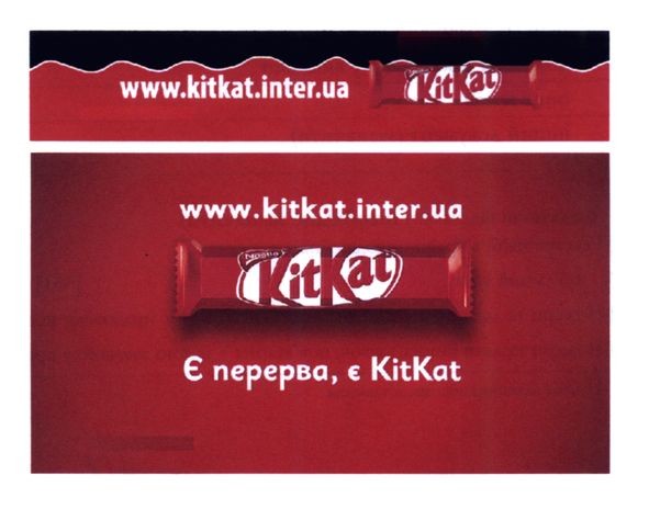 www.kitkat.inter.ua