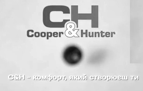 комфорт, який створюєш ти