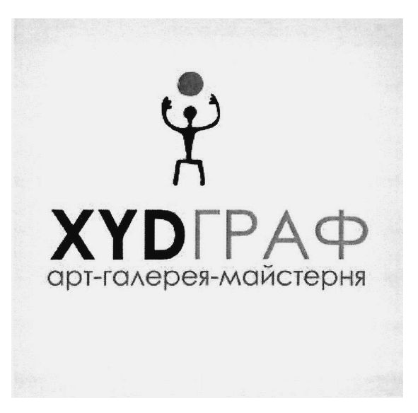 арт-галерея-майстерня