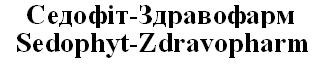 sedophyt-zdravopharm