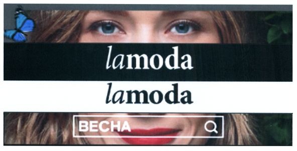 lamoda