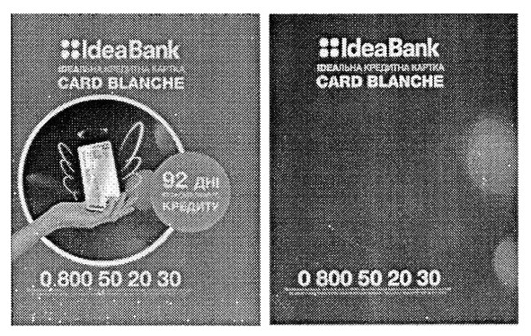 card blanche