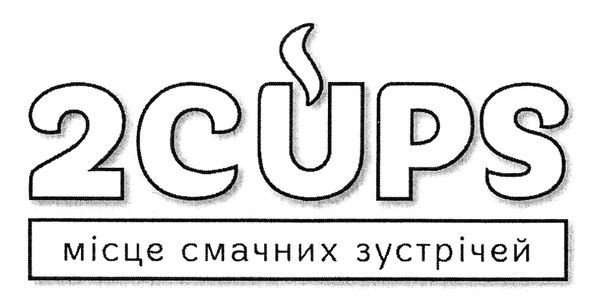 місце смачних зустрічей