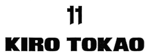 11 kiro tokao