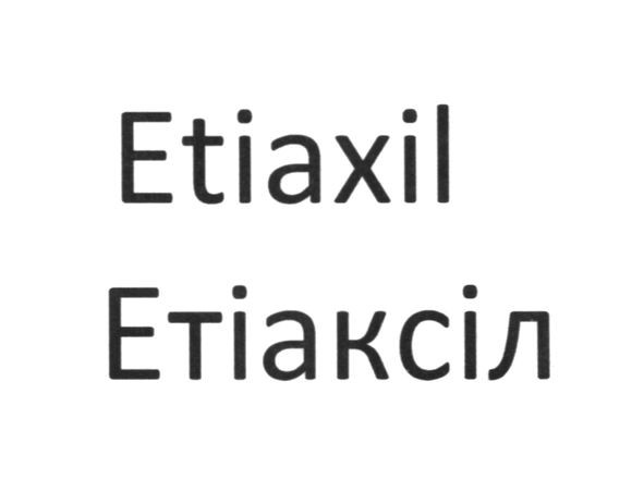 етіаксіл