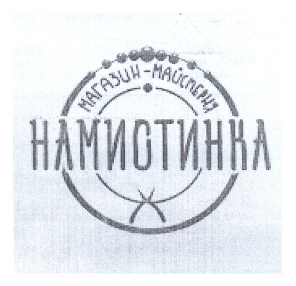 магазин-майстерня намистинка