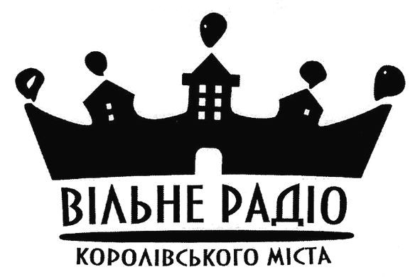 королівського міста