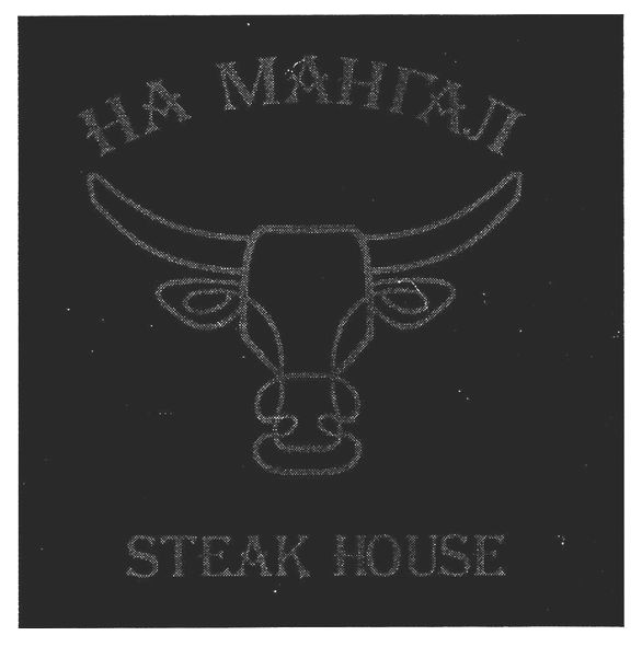 steak house