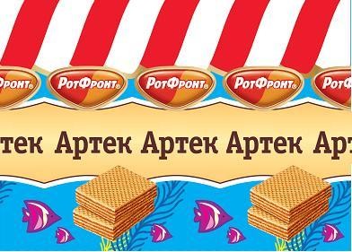 ротфронт