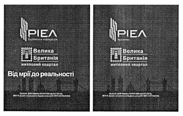 від мрії до реальності