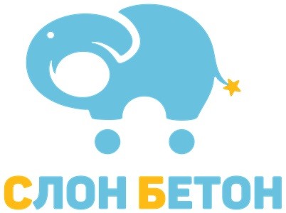 слон бетон