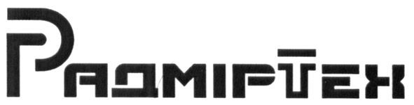 радміртех