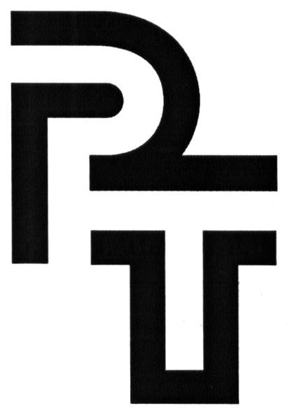 рт