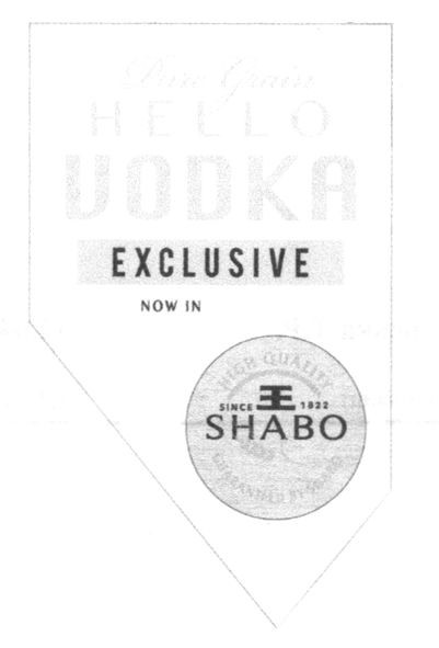 pure grain hello vodka exclusive now in