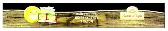 майстерність що приходить з часом