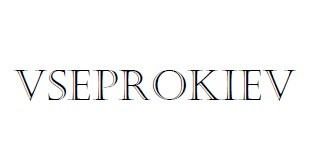 vseprokiev