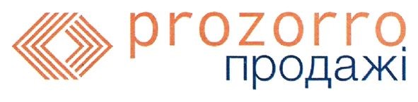 prozorro