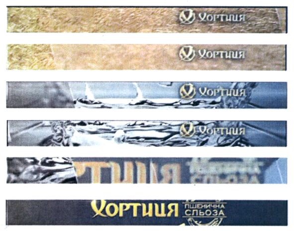 пшенична сльоза